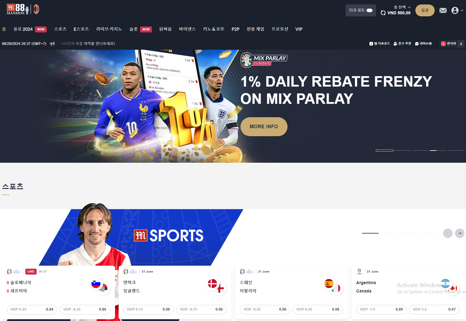 サッカー 賭け サイト