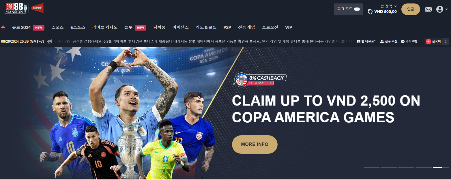 M88出金プロセスの完全ガイド